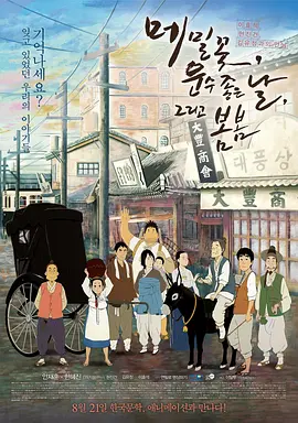 金梅瓶1一5集免费