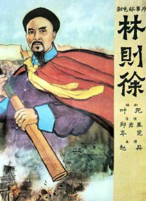 金梅瓶1一5集免费
